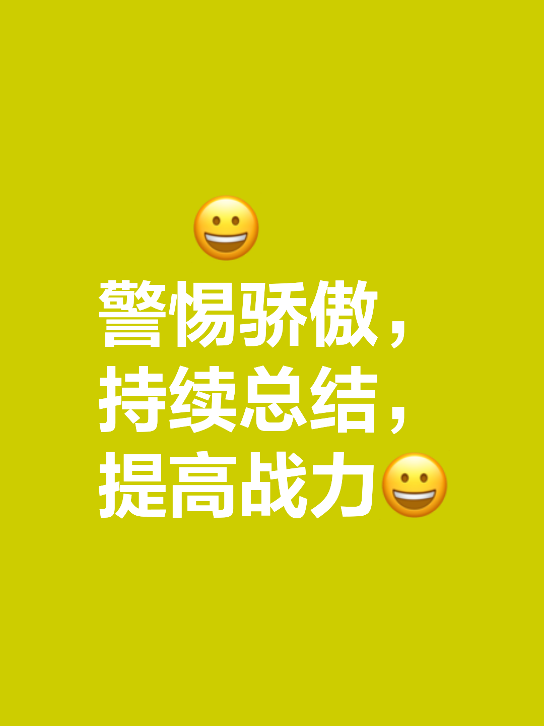 关于水晶宫大胜一场，士气高昂为前行加油的信息