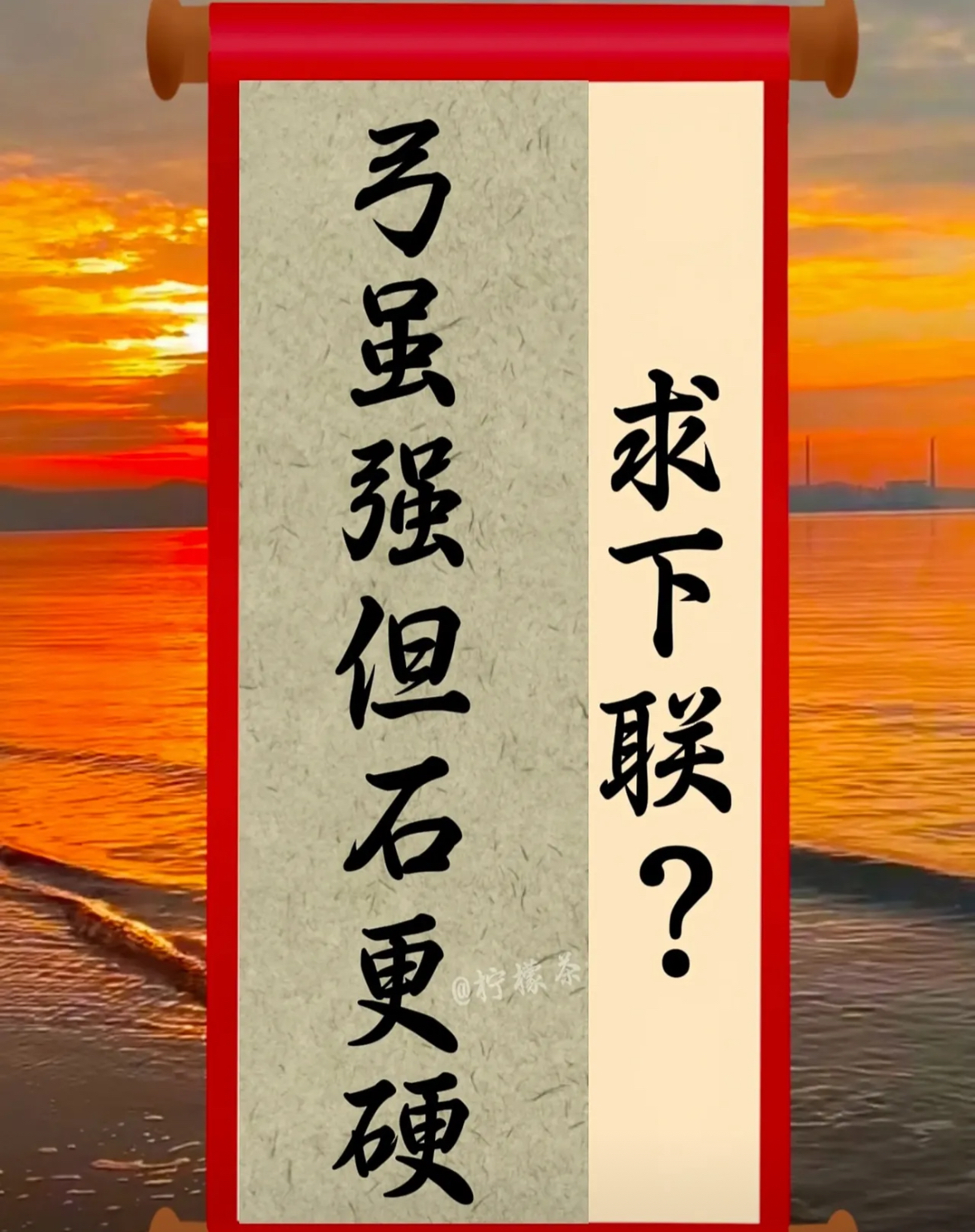 惊险比分差距仅一球，双方针锋相对，胜负难分的简单介绍