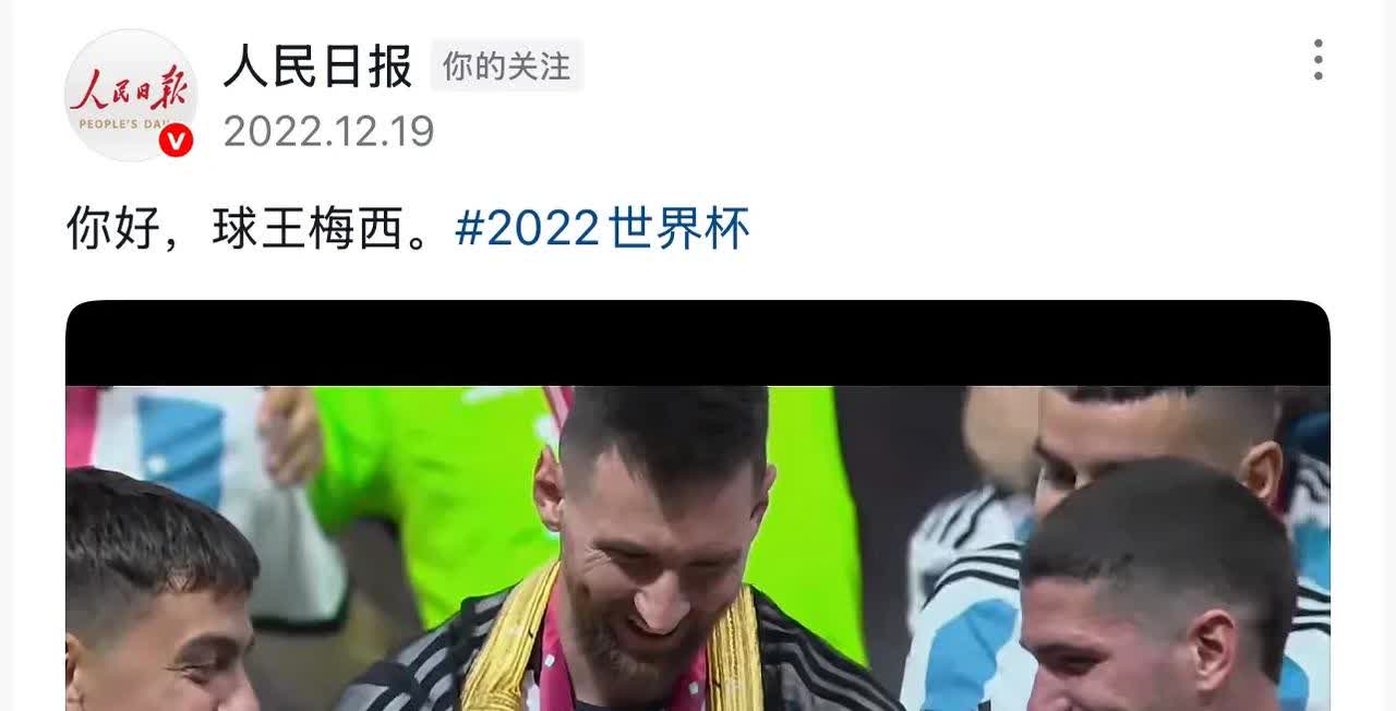 震撼！梅西在网球赛场终止连败！